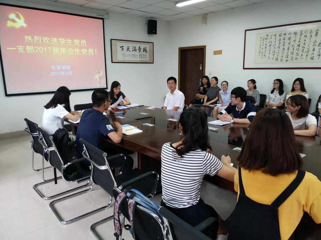 欢送会现场