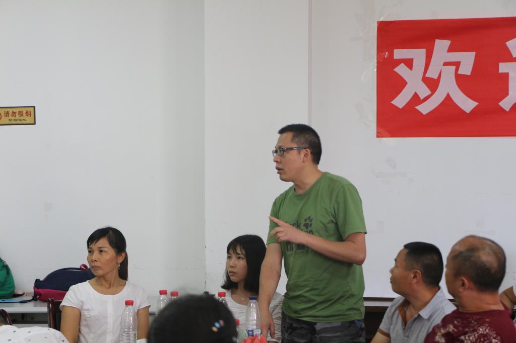 化学学院2017级新生家长见面会