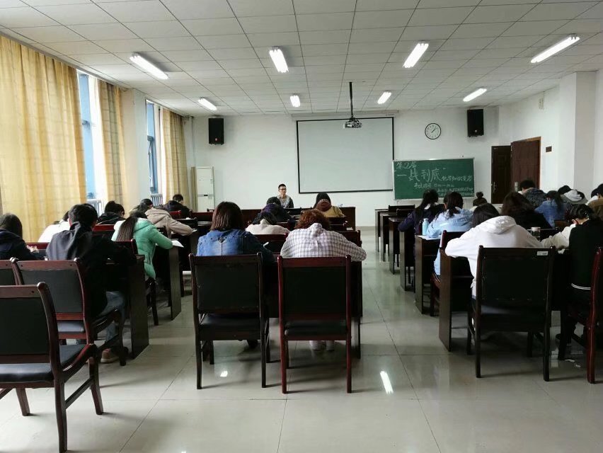 化学学院“一站到底”化学知识竞赛初赛