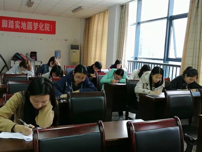 化学学院“一站到底”化学知识竞赛初赛