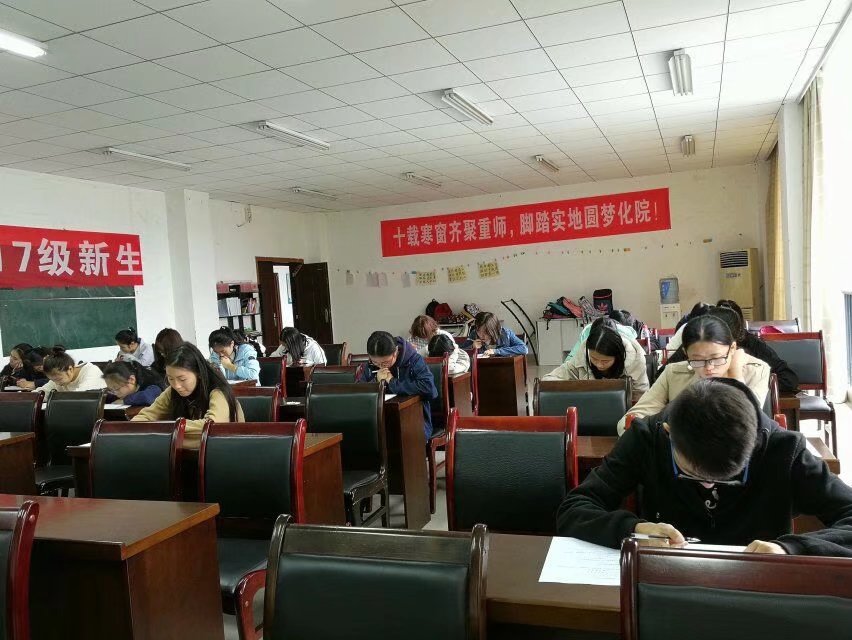 化学学院“一站到底”化学知识竞赛初赛