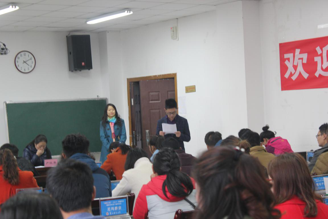 开班典礼现场