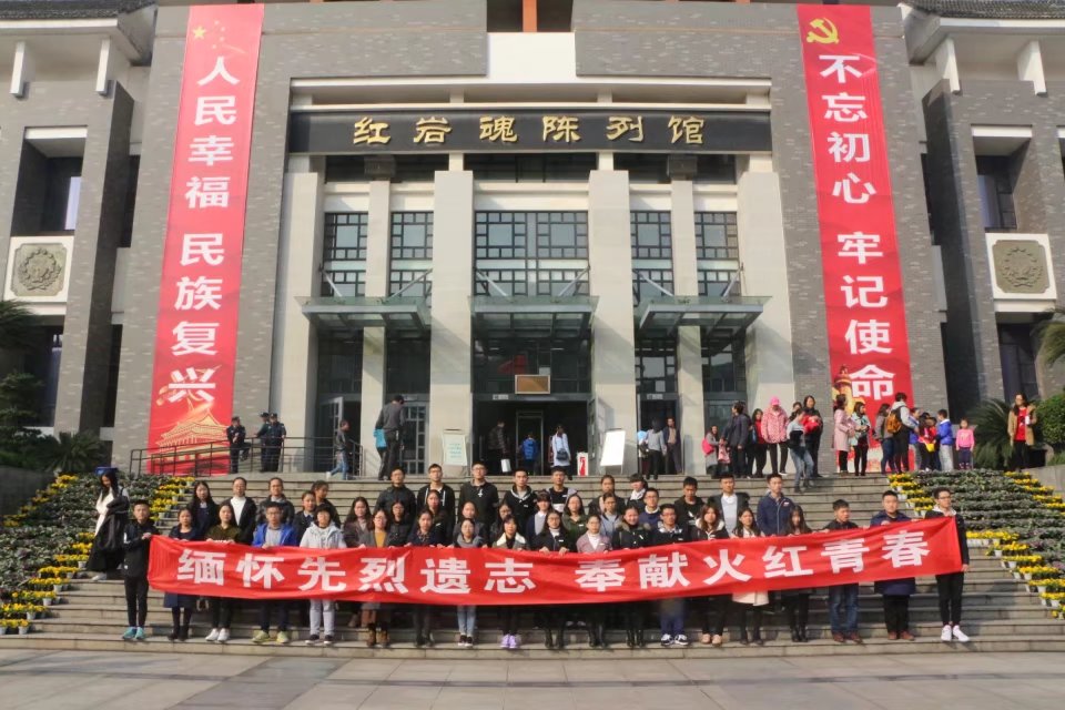 化学学院纪念“11·27 ”烈士殉难68周年祭扫活动