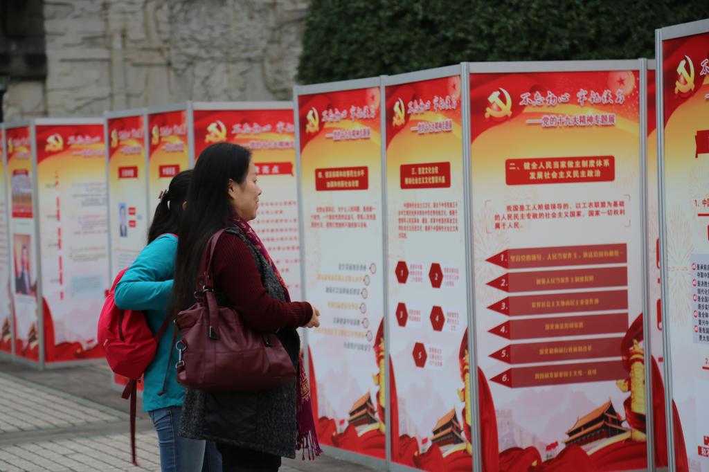 化学学院党总支参观聂荣臻元帅陈列馆