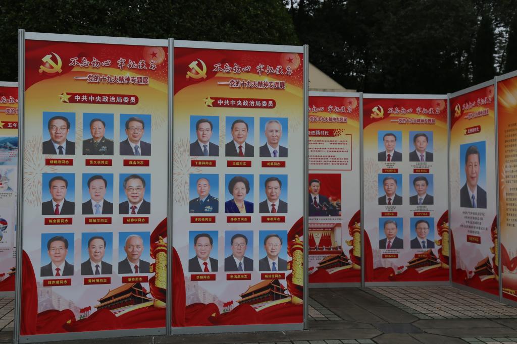 化学学院党总支参观聂荣臻元帅陈列馆