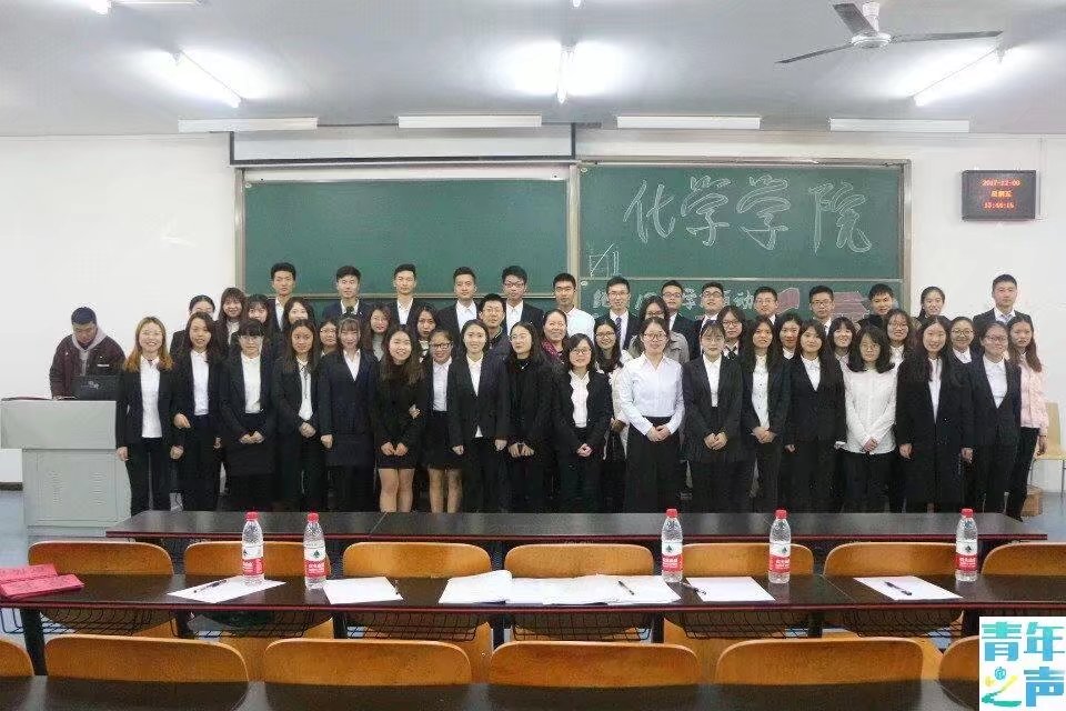 化学学院纪念“一二·九”学生运动