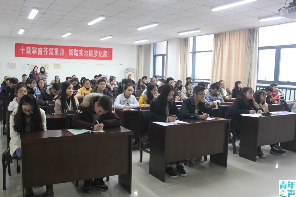 十九大宣讲第一线——化学学院党总支书记唐敏讲党课