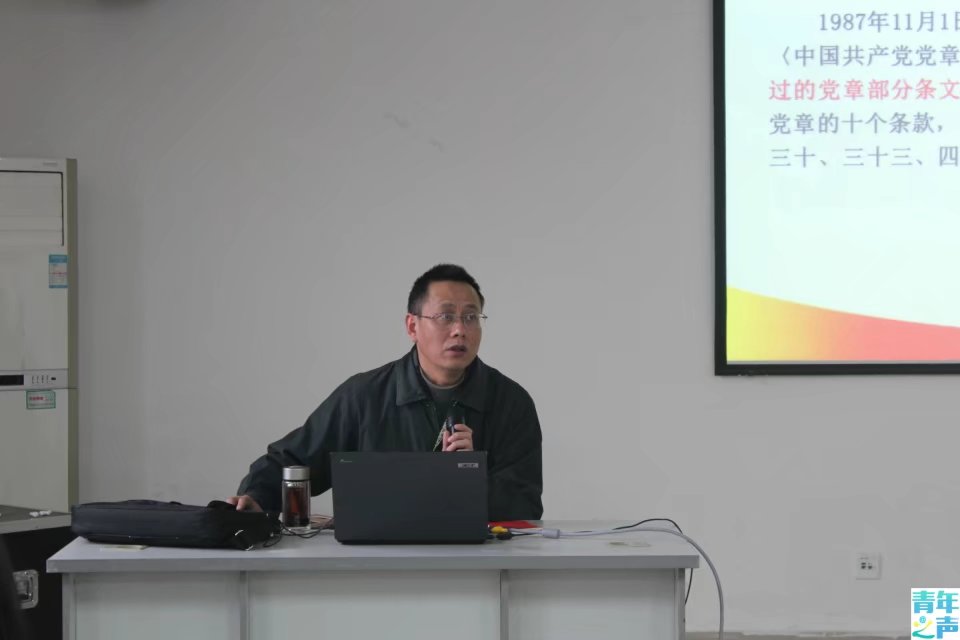 十九大宣讲第一线——化学学院党总支书记唐敏讲党课