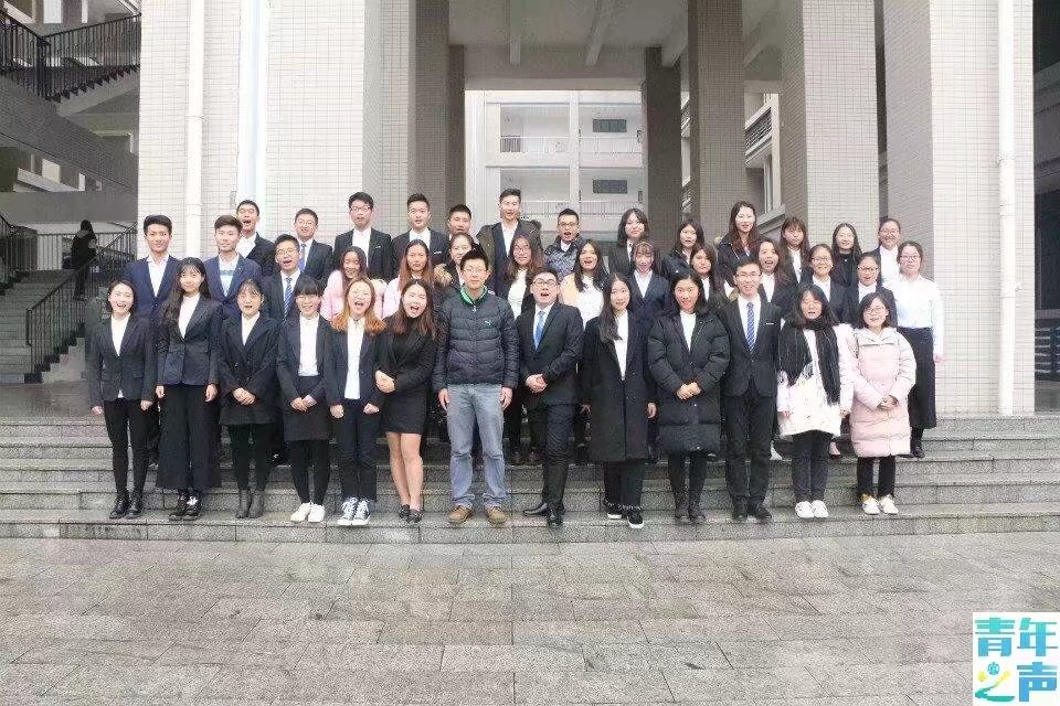 化学学院纪念“一二·九”学生运动