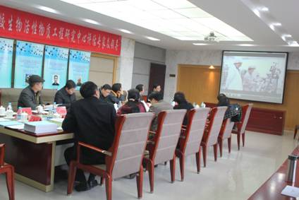 评估报告会